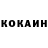 ТГК жижа roc coc