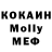 КЕТАМИН VHQ Emilly Yelen