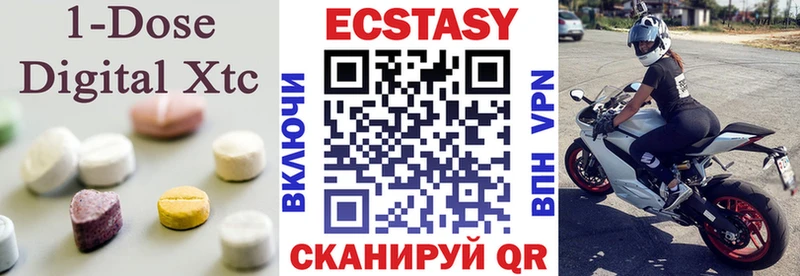 Купить  Свирск  ЭКСТАЗИ VHQ 