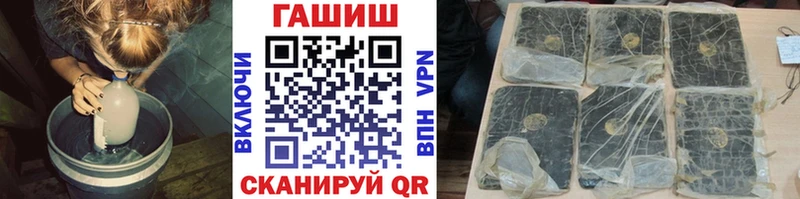 ГАШИШ Изолятор  Купить закладки  Свирск 