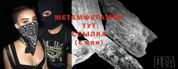 мефедрон VHQ Лагань