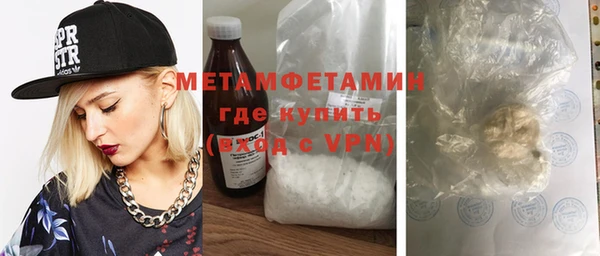 мефедрон VHQ Лагань