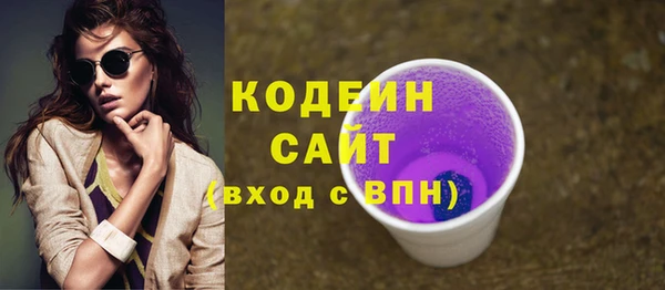 мефедрон VHQ Лагань