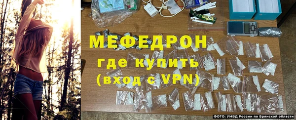 мефедрон VHQ Лагань