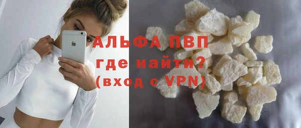 мефедрон VHQ Лагань