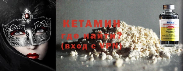 мефедрон VHQ Лагань