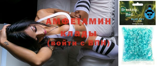 мефедрон VHQ Лагань