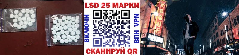 Лсд 25 экстази ecstasy  Купить  Свирск 