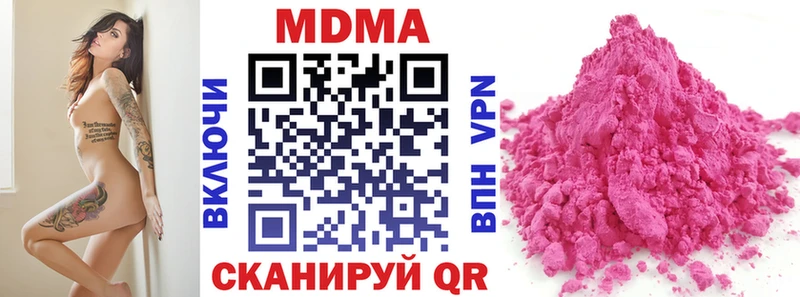 Купить где  Свирск  MDMA crystal 