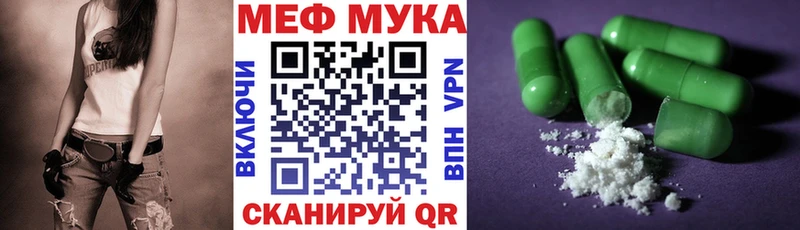 МЯУ-МЯУ мяу мяу  Купить где  Свирск 