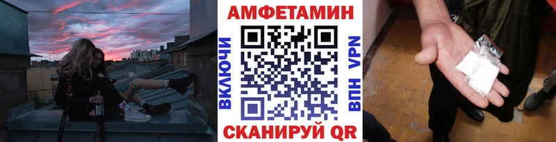 Купить  Свирск  МЕТАМФЕТАМИН мет 