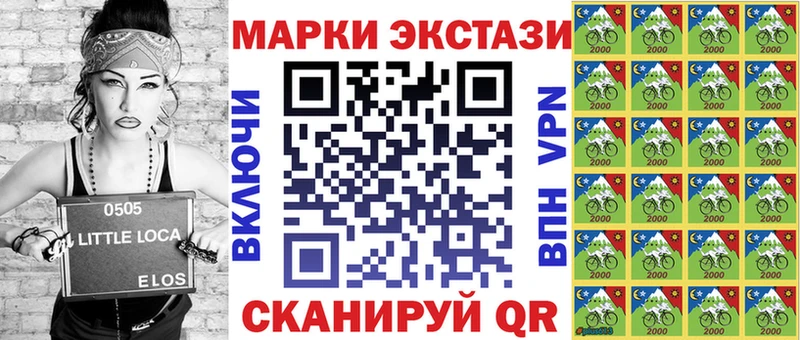 Купить закладки  Свирск  Марки NBOMe 1,8мг 