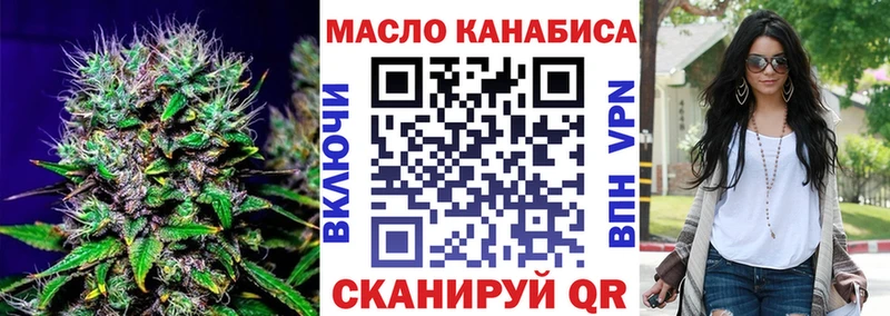 ТГК вейп  Купить закладки  Свирск 
